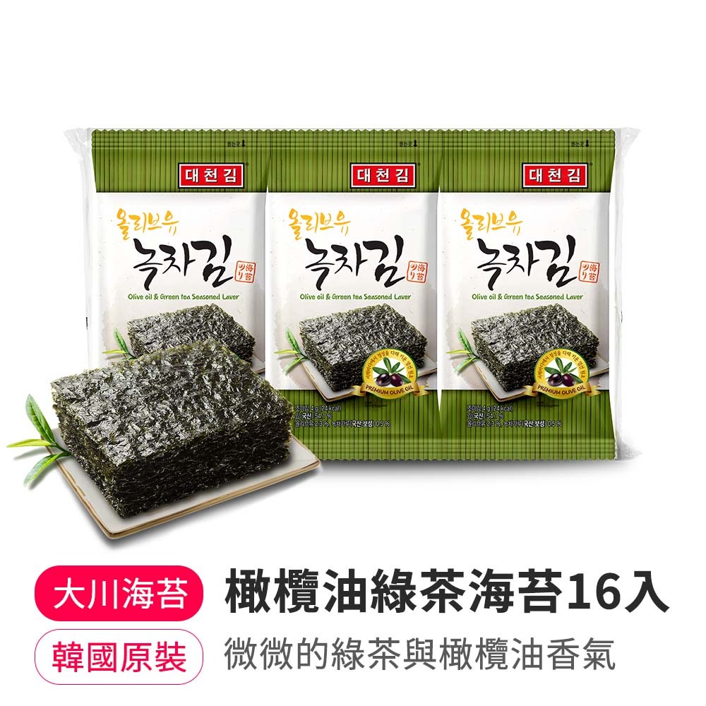 【BK SHOP】橄欖油綠茶海苔(16入)