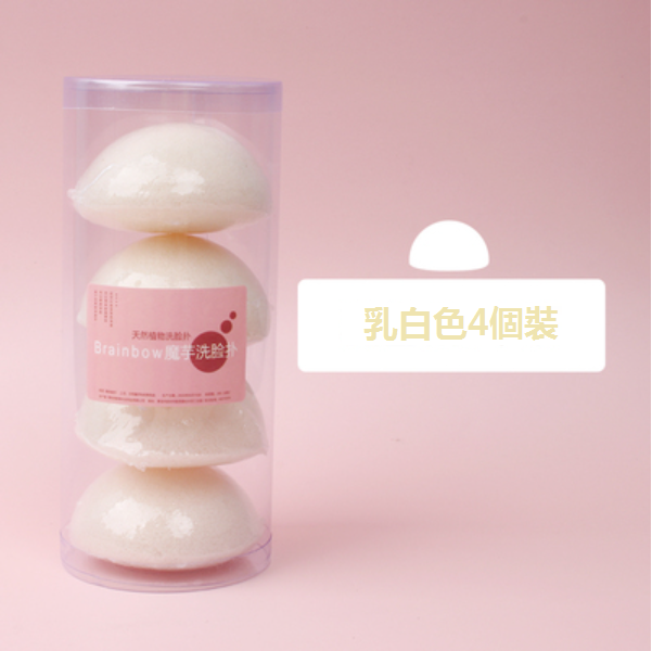 New style [pack of 4] Konjac face wash puff [with hook] [please contact customer service to confirm the delivery color after placing the order]