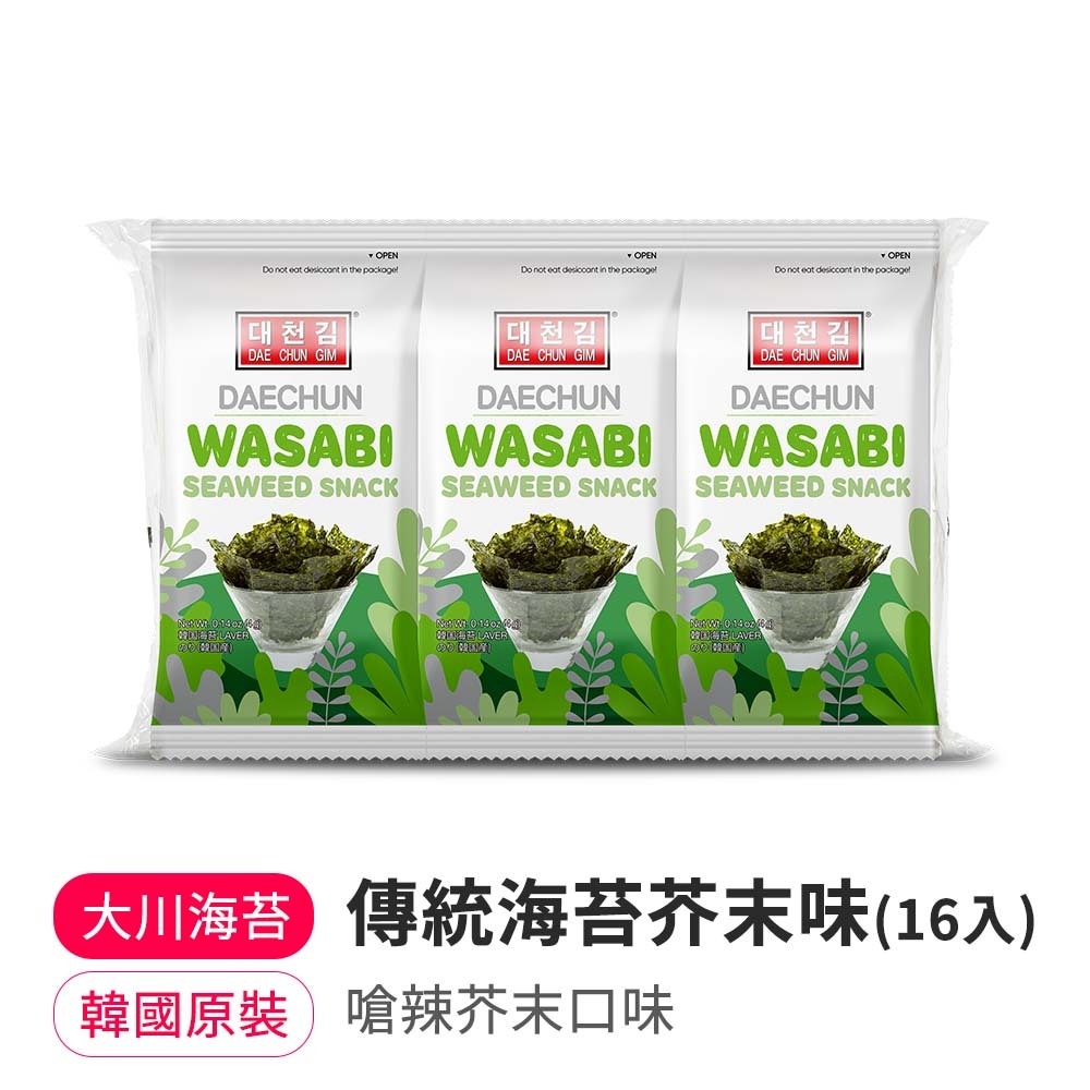 【BK SHOP】傳統海苔芥末味(16入)