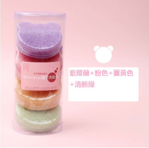 New style [4 pack] Konjac facial cleansing puff (Specification: Bear style) [With hook]) [Please contact customer service to confirm the delivery color after placing the order]