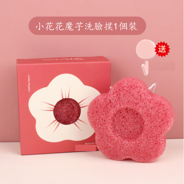 New style [1 pack] Xiaohuahua natural konjac facial cleansing puff (with 1 powder hook))