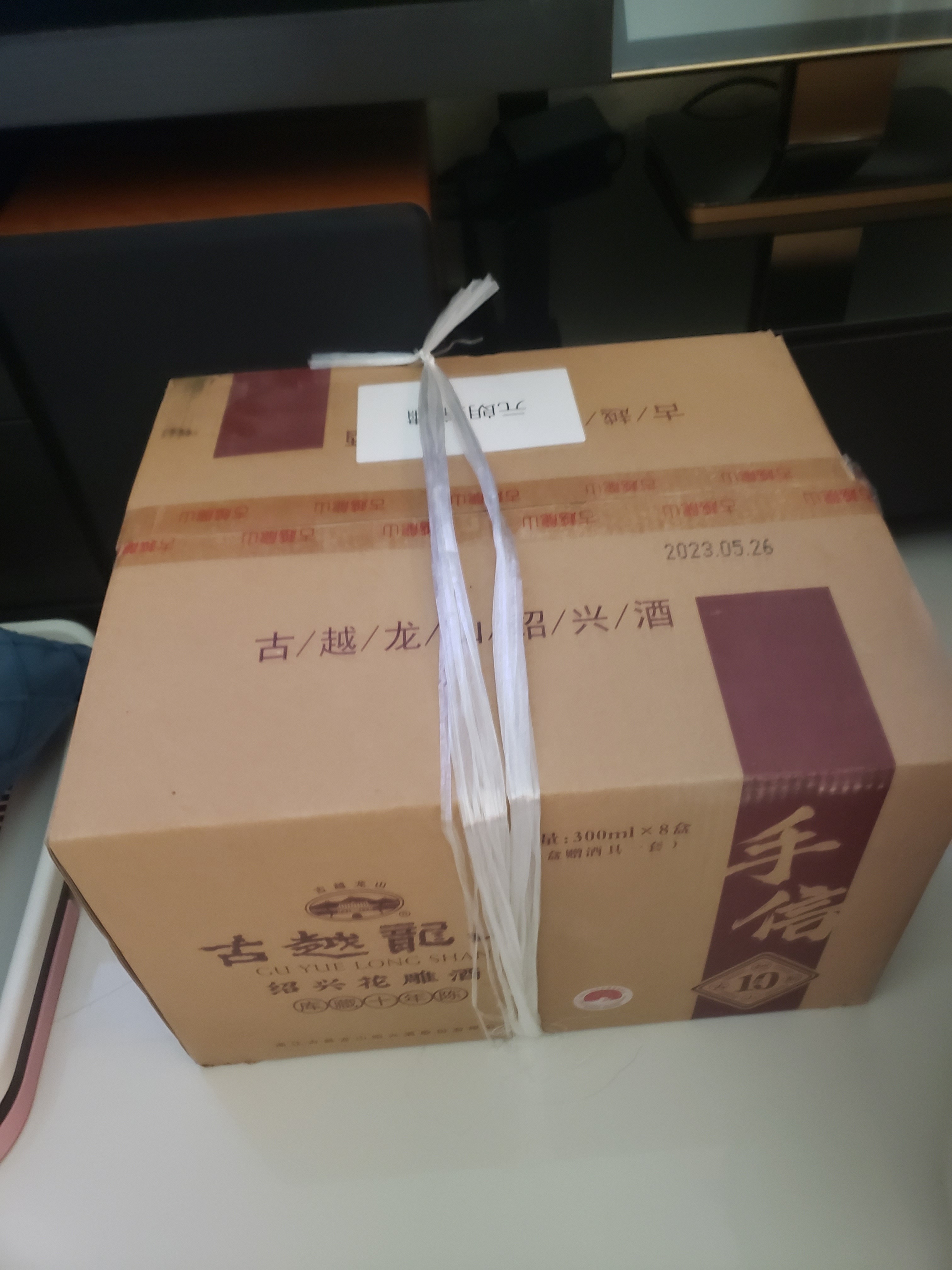 #大閘蟹 #火火國際 #火火netshop #持牌網店  #六月黃 #潮式醃蟹 #生折蟹粉 #江蘇  #公蟹 #母蟹 #正規進口 #花雕 #太雕 #黄酒 #加飯酒 #紹興酒 #善釀酒 #梅酒 #古越龍山 #青序 #女兒紅 #天純