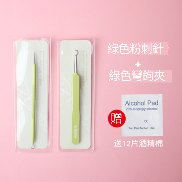 New model [pack of 2] blackhead tweezers/acne needles/acne clips [with 12 pieces of alcohol cotton] Please contact customer service to confirm the delivery style after placing the order]