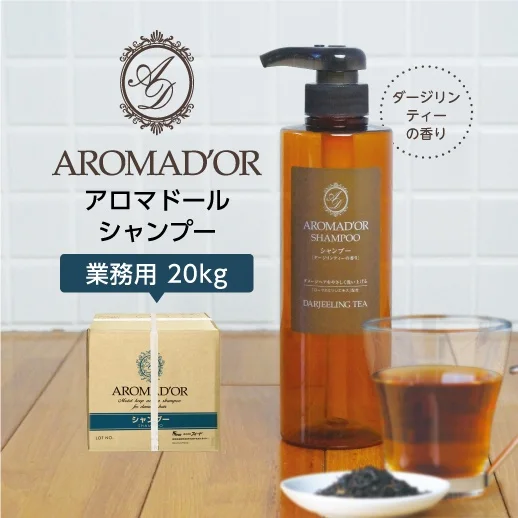 AROMAD'OR — 豐盈泡沫茶香 洗髮露 (20L)
