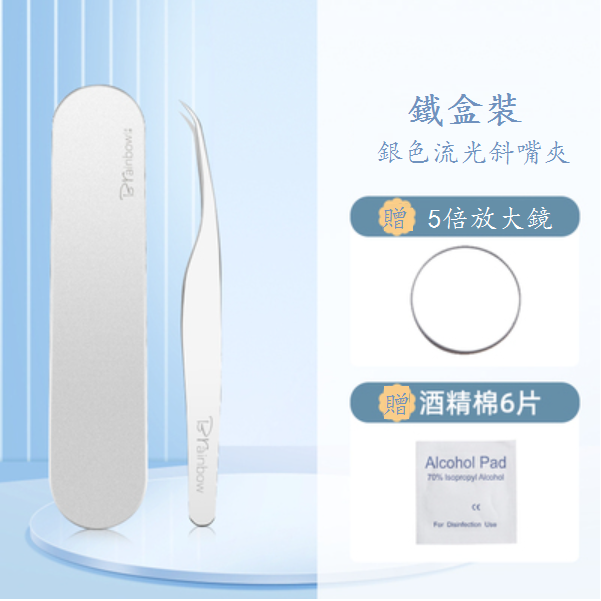 New precision cell clip acne needle (free 6 pieces of alcohol cotton + magnifying glass) After placing an order, please contact customer service to confirm the delivery style]