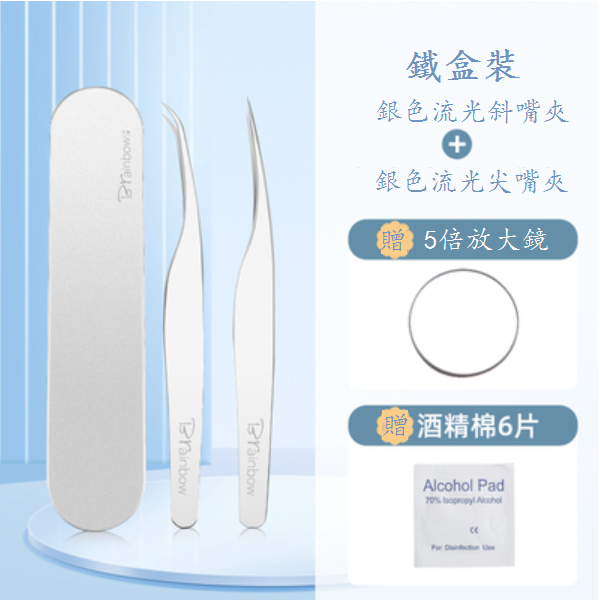 New precision cell clip acne needle (12 pieces of alcohol cotton + magnifying glass included) Please contact customer service to confirm the delivery style after placing an order]