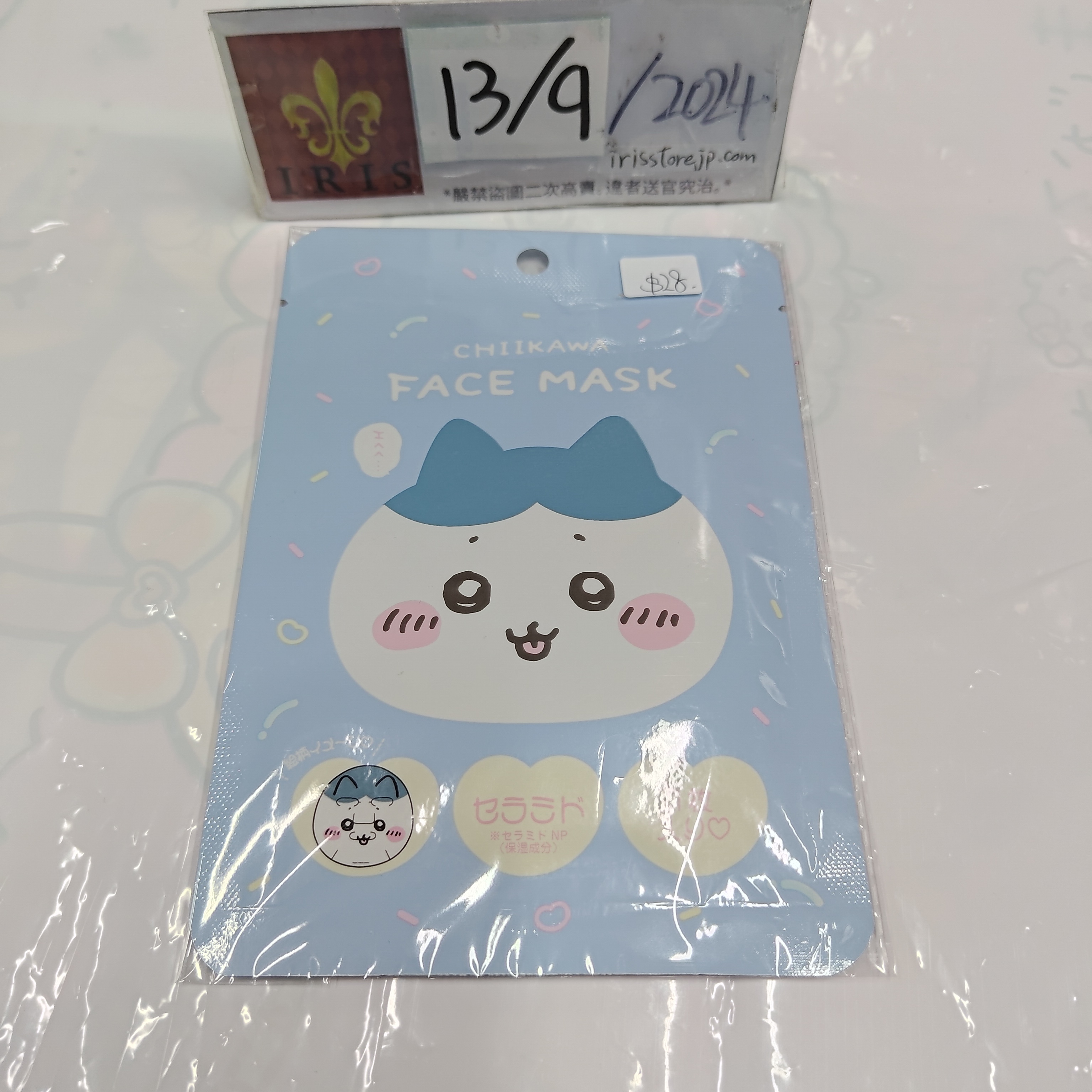 CHIIKAWA 八字貓 面膜 (一片裝)