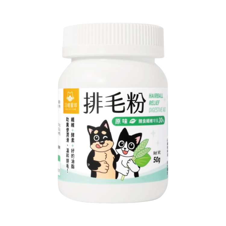 台灣 汪喵星球 - 排毛粉 (原味) 50g