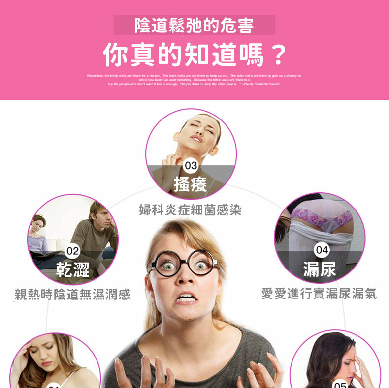 夜櫻｜凱格爾聰明球｜聰明球