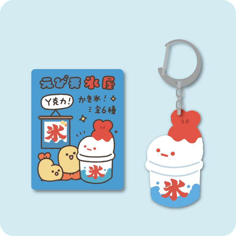 Fried Shrimp Shaved Ice Acrylic Pendant (Blind Box)
