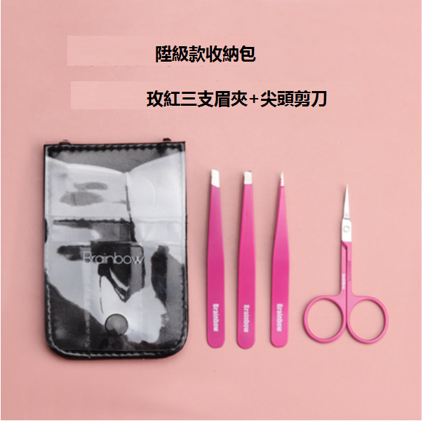 New style [pack of 4] eyebrow clip [please contact customer service to confirm delivery style after placing order]