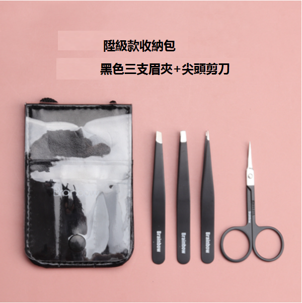 New style [4-pack set] eyebrow clip [please contact customer service to confirm the delivery style after placing the order]
