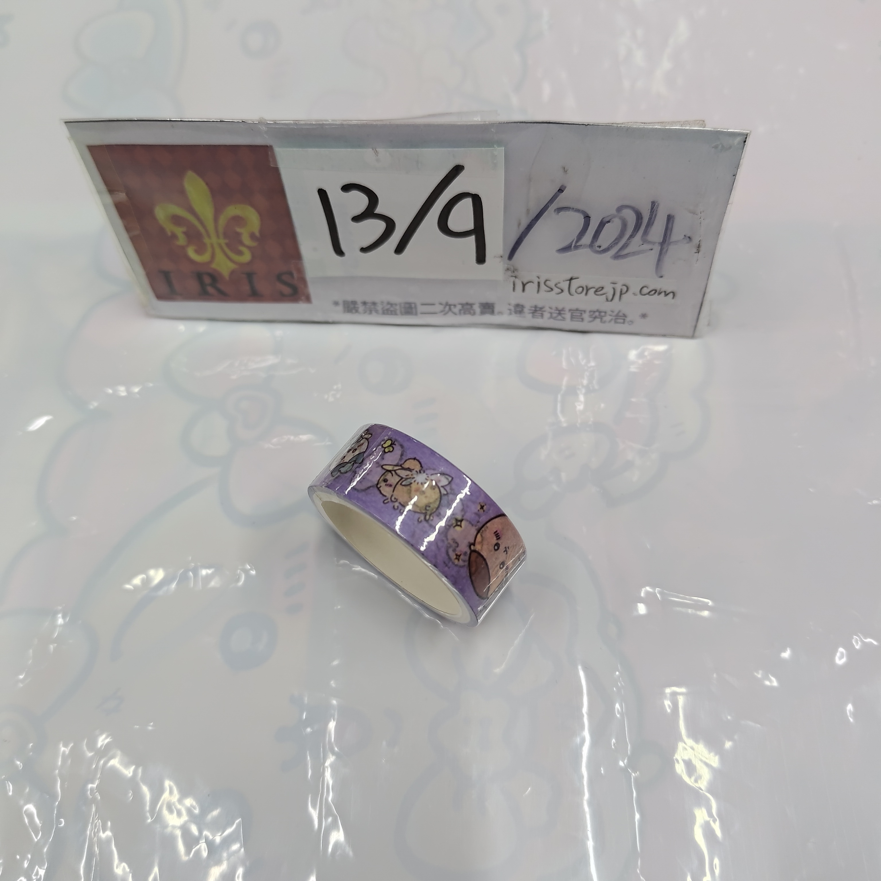 CHIIKAWA 紙膠帶 S15