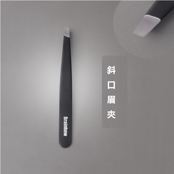 New style [1 piece in box] eyebrow clip [please contact customer service to confirm the delivery style after placing the order]