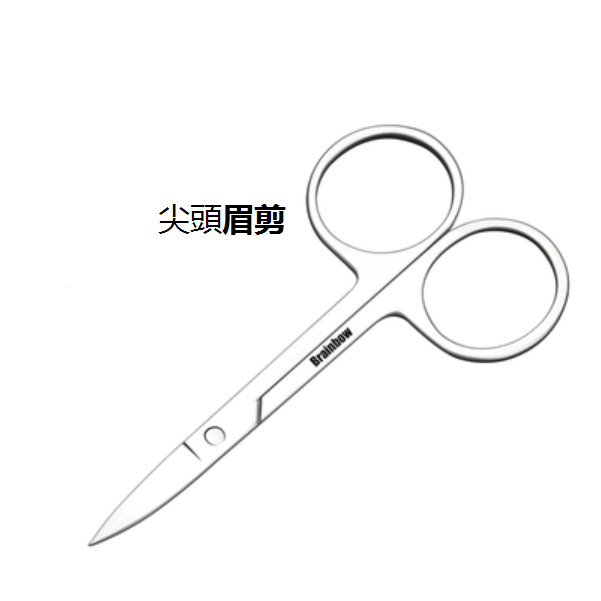 New eyebrow trimming scissors (specifications: pointed eyebrow scissors)