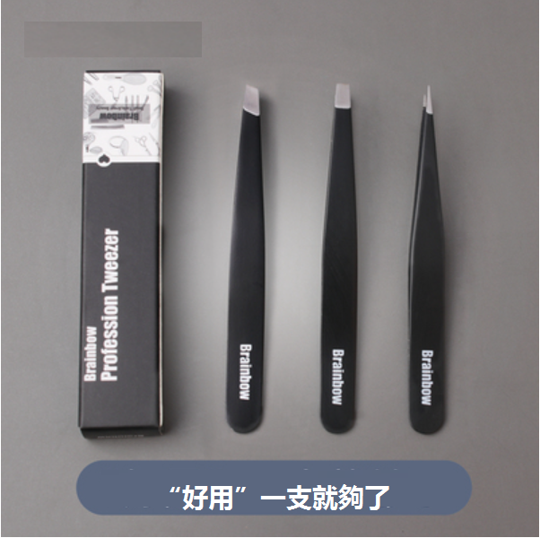 New style [3 pieces in box] eyebrow clip (color: black)