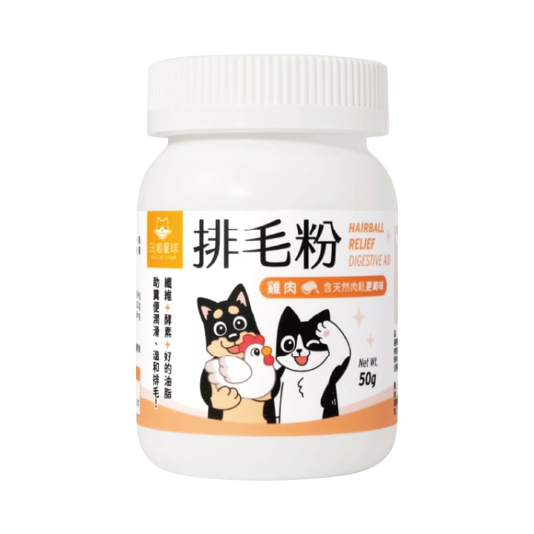 台灣 汪喵星球 - 排毛粉 (山味) 50g