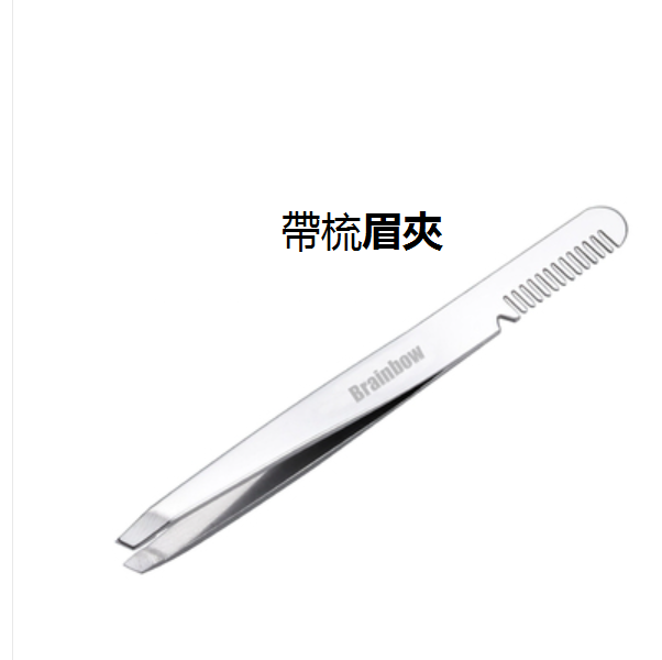 New eyebrow shaping tool (with eyebrow combing clip)