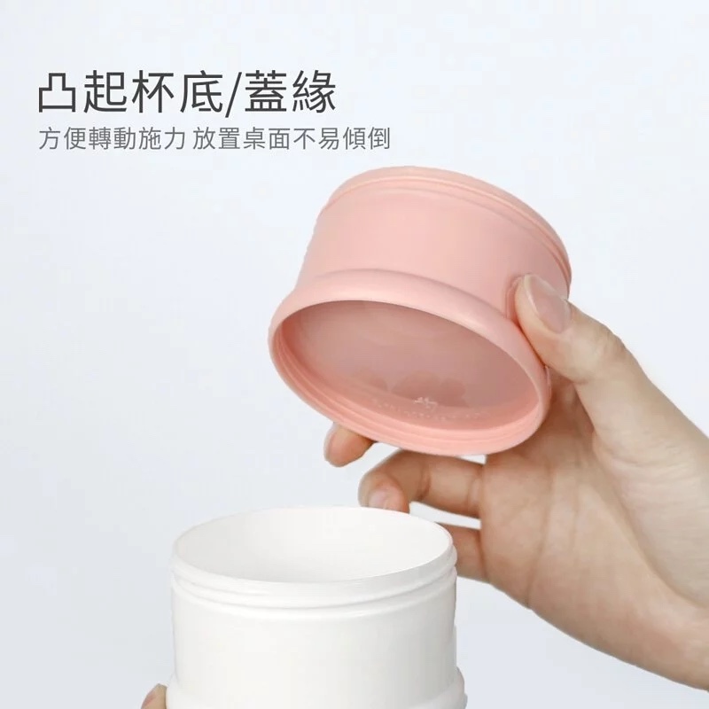 Puku 棉花糖四層奶粉盒