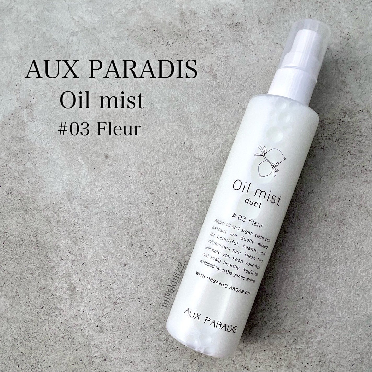 日本1月連線 |AUX PARADIS 護髮保濕噴霧