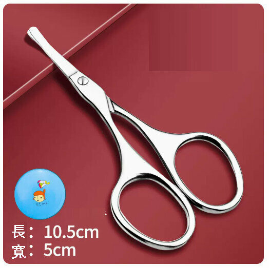 新款鼻毛修剪器【大號鼻毛剪【灰銀】 微翹剪刃】