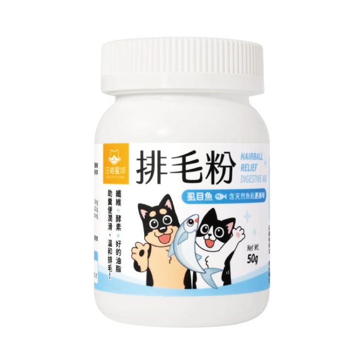 台灣 汪喵星球 - 排毛粉 (海味) 50g