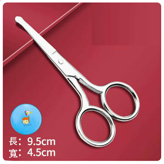新款鼻毛修剪器【小號鼻毛剪【灰銀】 微翹剪刃】