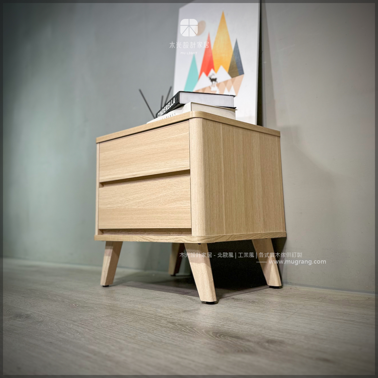 北歐簡約浮雕仿真木紋床頭櫃