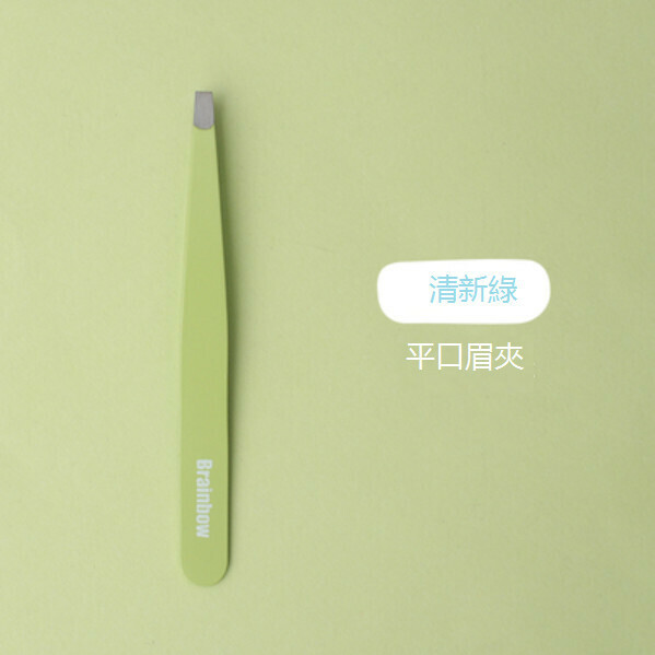 New eyebrow clip (color: fresh green [Specification: flat eyebrow clip])