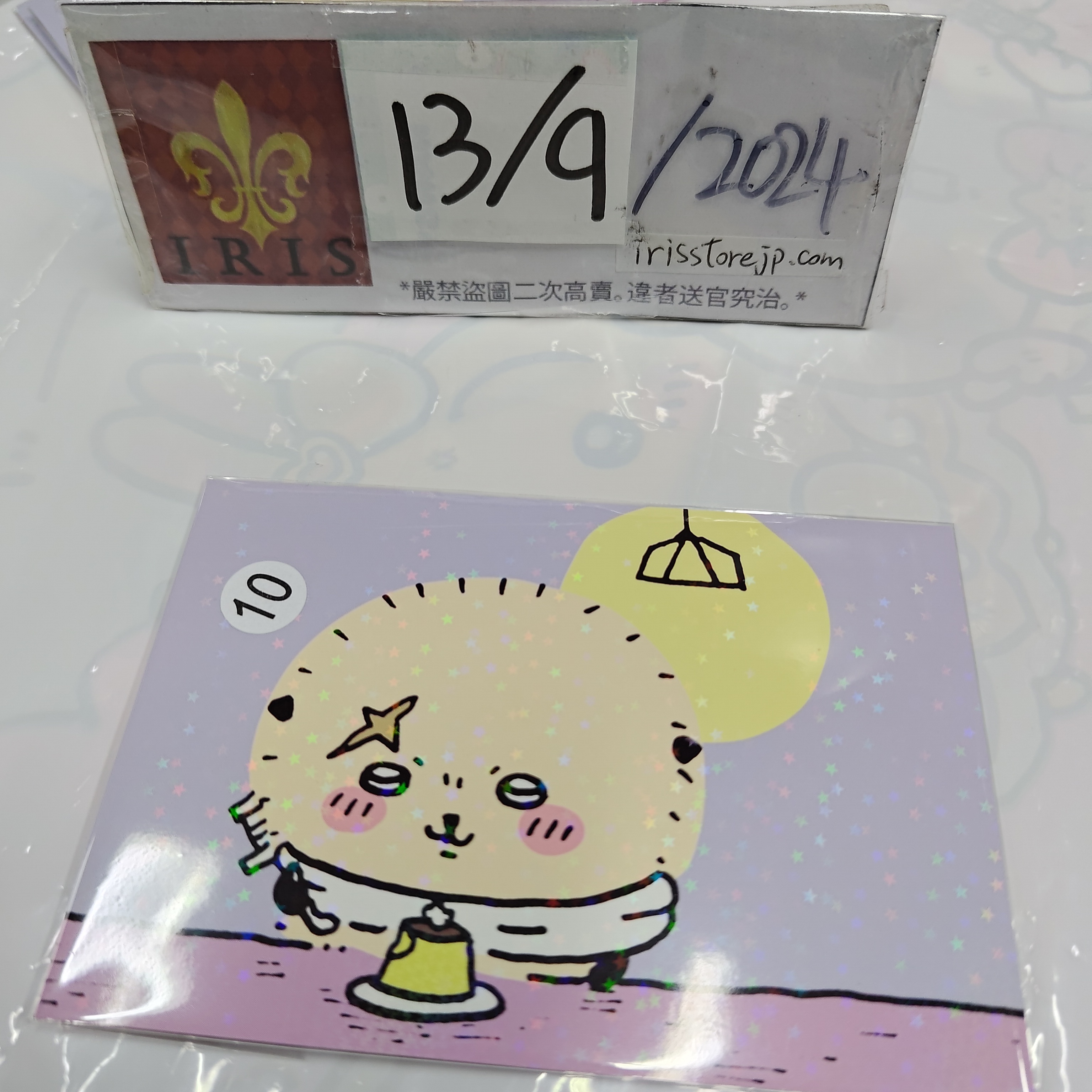 CHIIKAWA  海獺 紙品