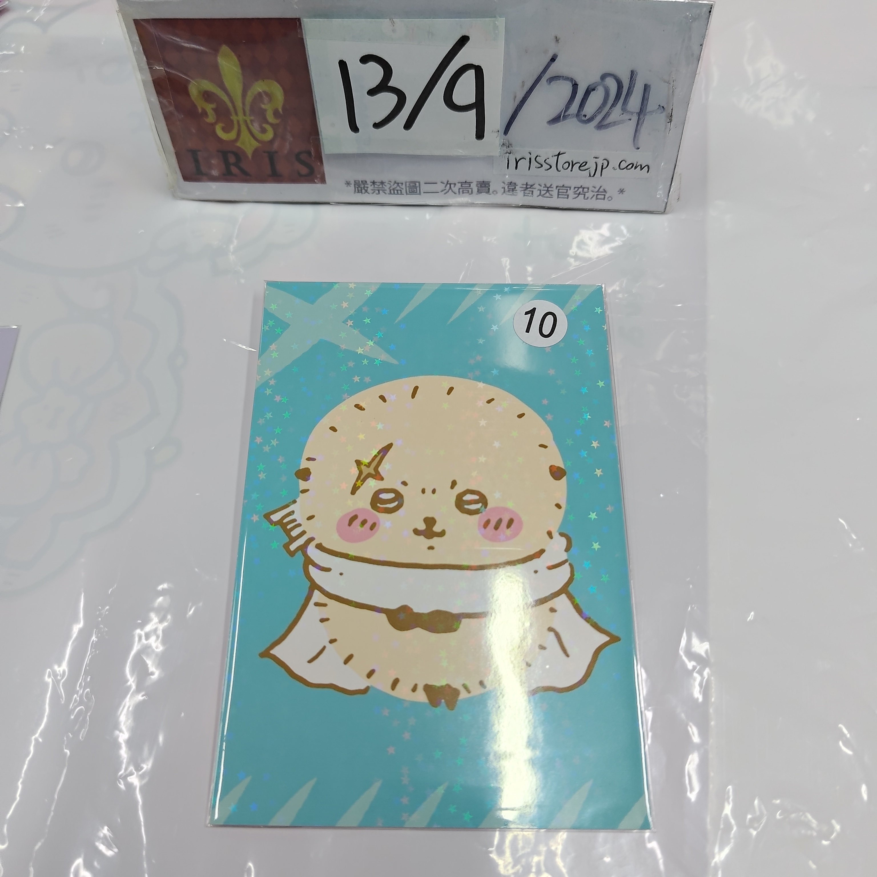 CHIIKAWA  海獺 紙品