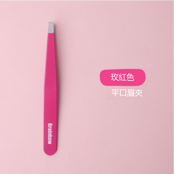 New eyebrow trimming clip (color: rose red [specifications: flat eyebrow clip])