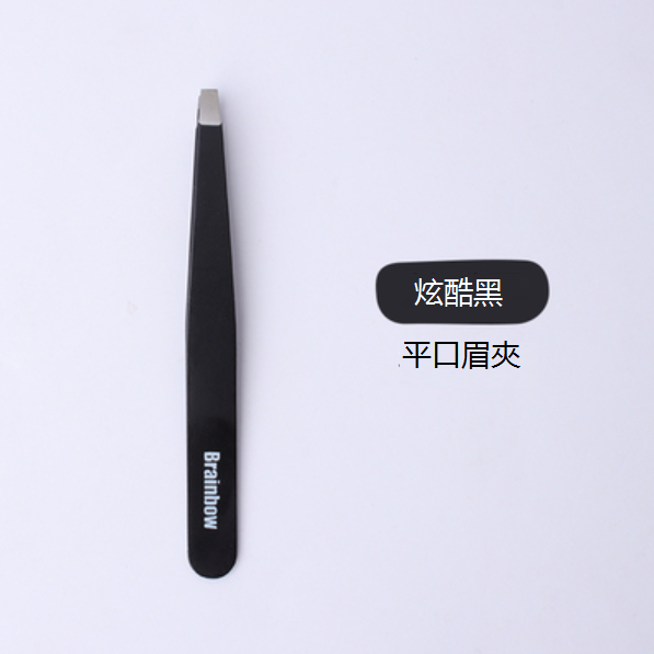 New eyebrow clip (color: cool black [specifications: flat eyebrow clip])