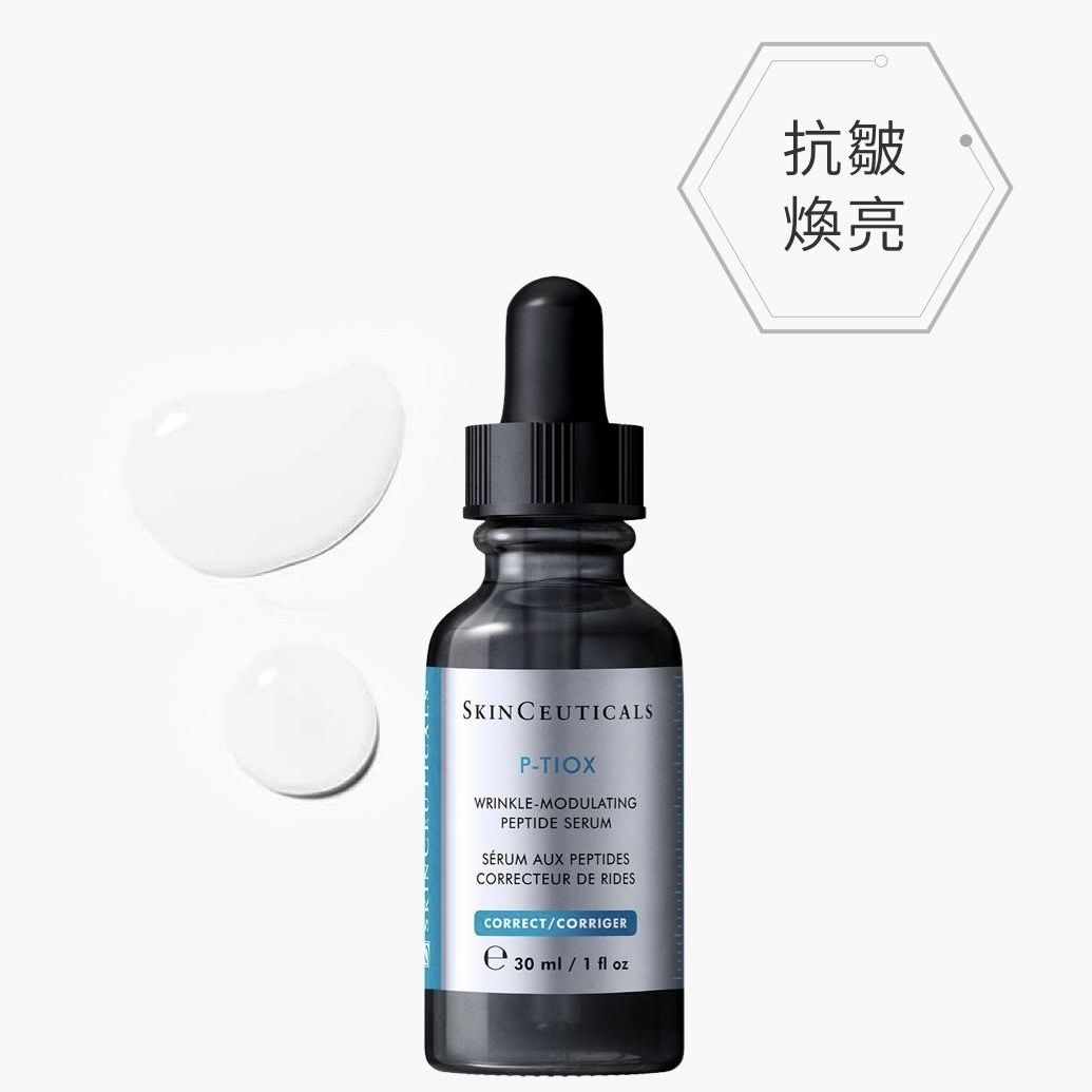 SkinCeuticals 胜肽抗皺精華 30ml