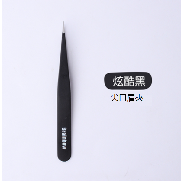 New eyebrow clip (color: cool black [specifications: pointed eyebrow clip])