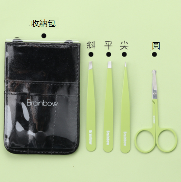 New eyebrow trimming set (specifications: 3 eyebrow clips + 1 round eyebrow scissors [with storage bag])