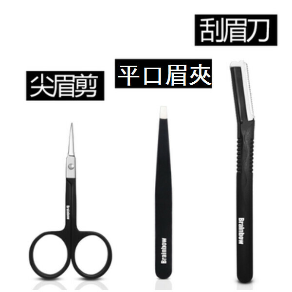 Complete set of new eyebrow trimming tools (specifications: pointed eyebrow scissors + flat eyebrow clip + eyebrow razor)