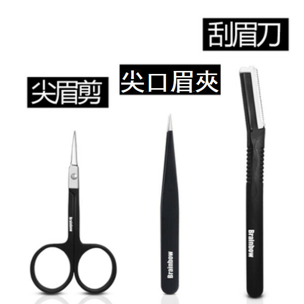 Complete set of new eyebrow trimming tools (specifications: pointed eyebrow scissors + pointed eyebrow clip + eyebrow razor)