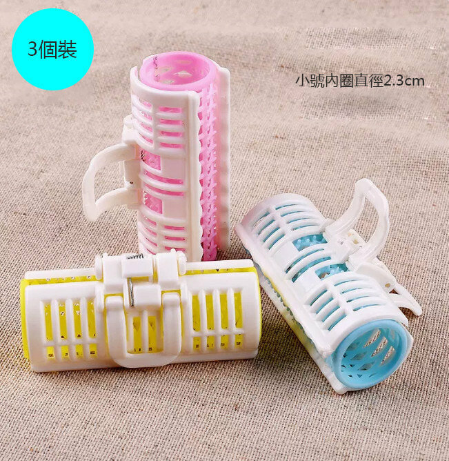 新款【3個裝】卷發夾(小號)(顏色隨機)