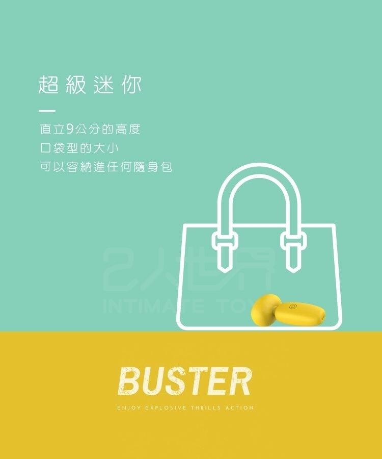 lust ripple 漾慾 av按摩棒 迷你按摩棒