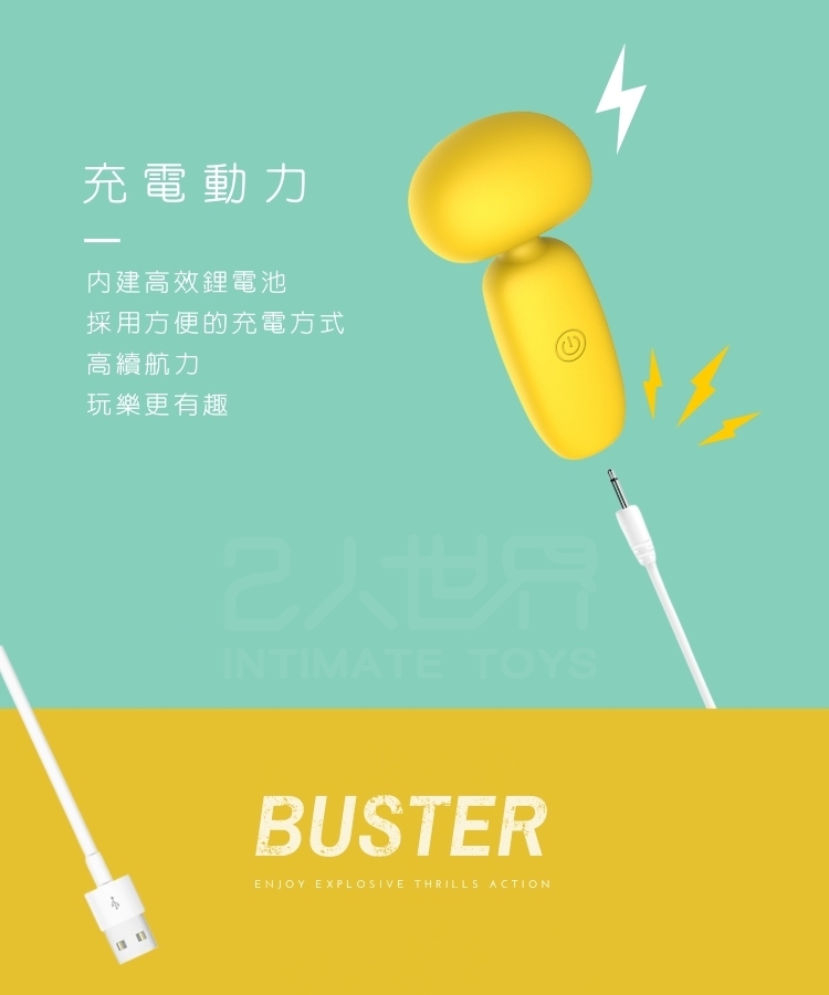 lust ripple 漾慾 av按摩棒 迷你按摩棒