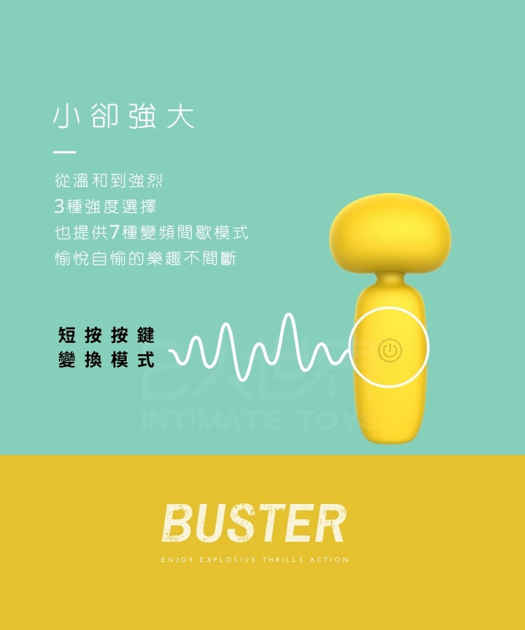 lust ripple 漾慾 av按摩棒 迷你按摩棒