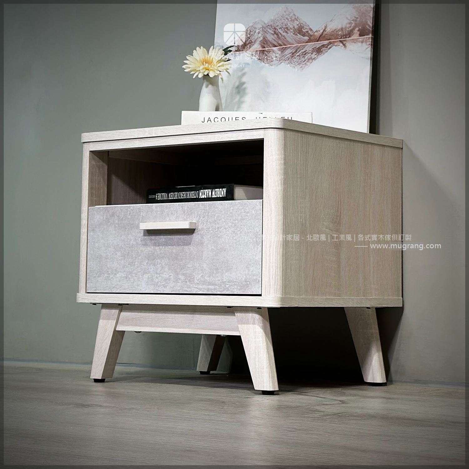 納尼亞灰浮雕仿真木紋床頭櫃