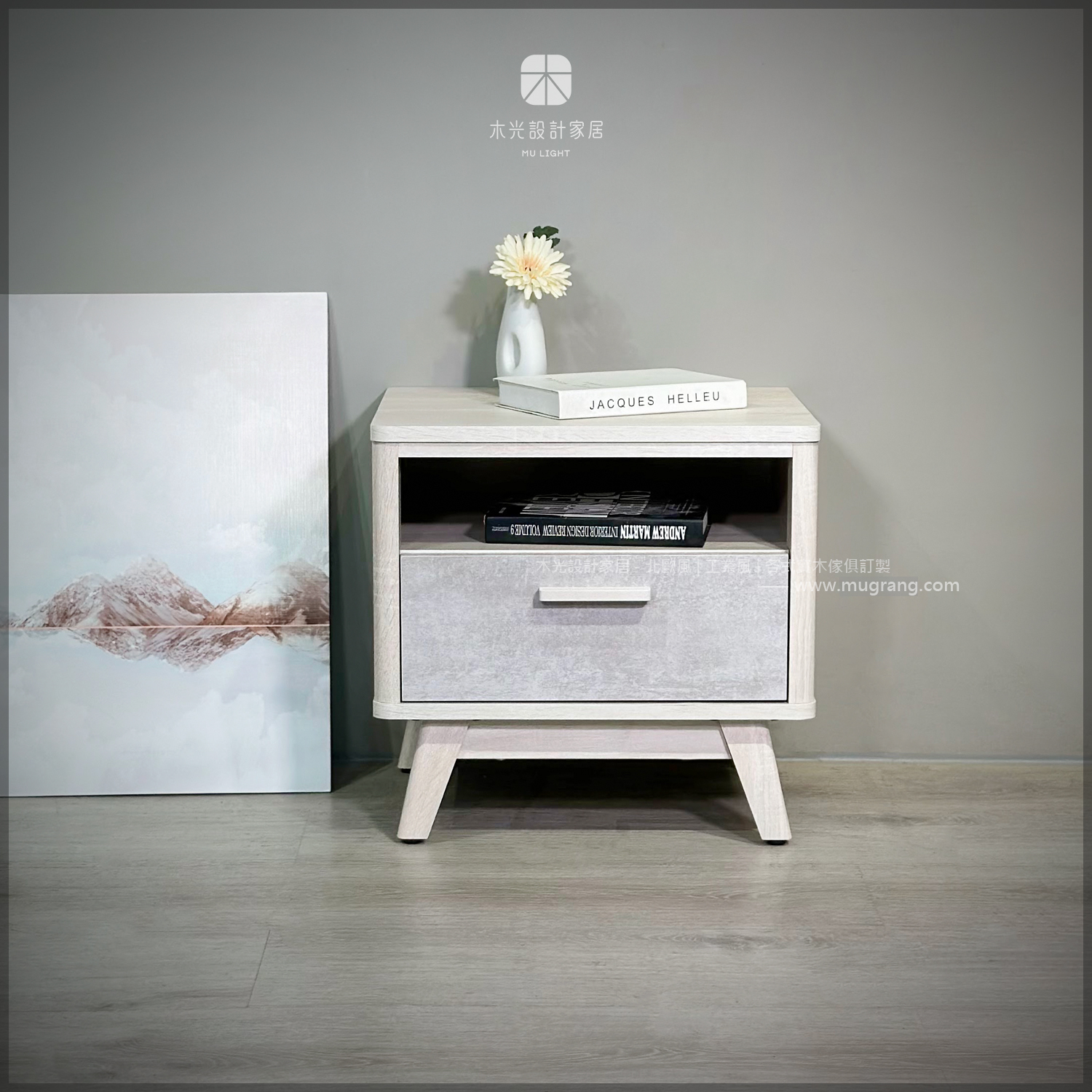 納尼亞灰浮雕仿真木紋床頭櫃