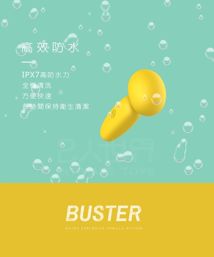 lust ripple 漾慾 av按摩棒 迷你按摩棒