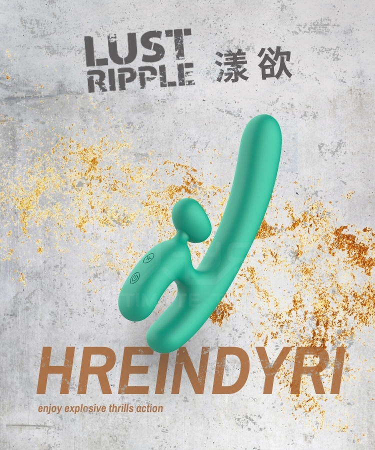 lust ripple 漾慾 按摩棒 電動按摩棒