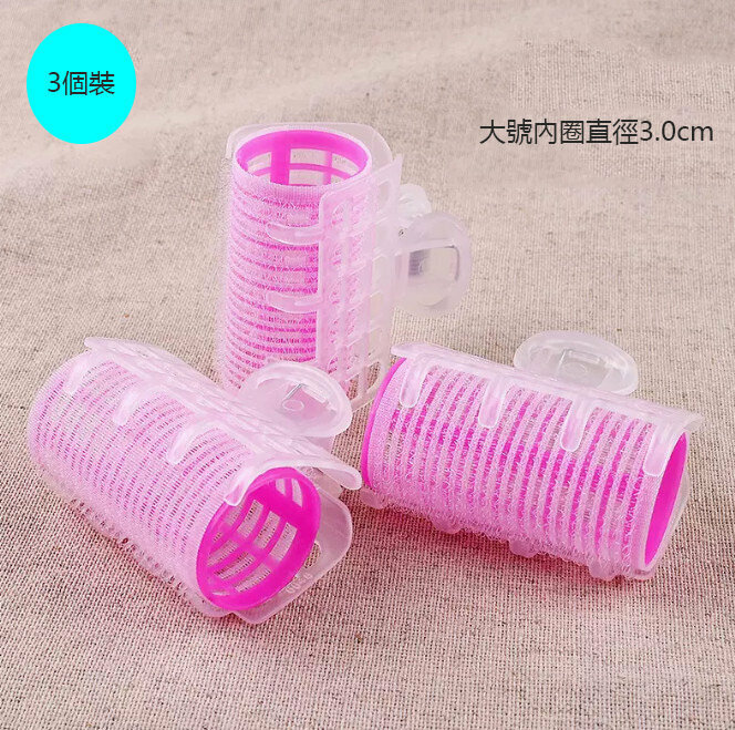 新款【3個裝】自粘型卷發夾（大號）(顏色隨機)