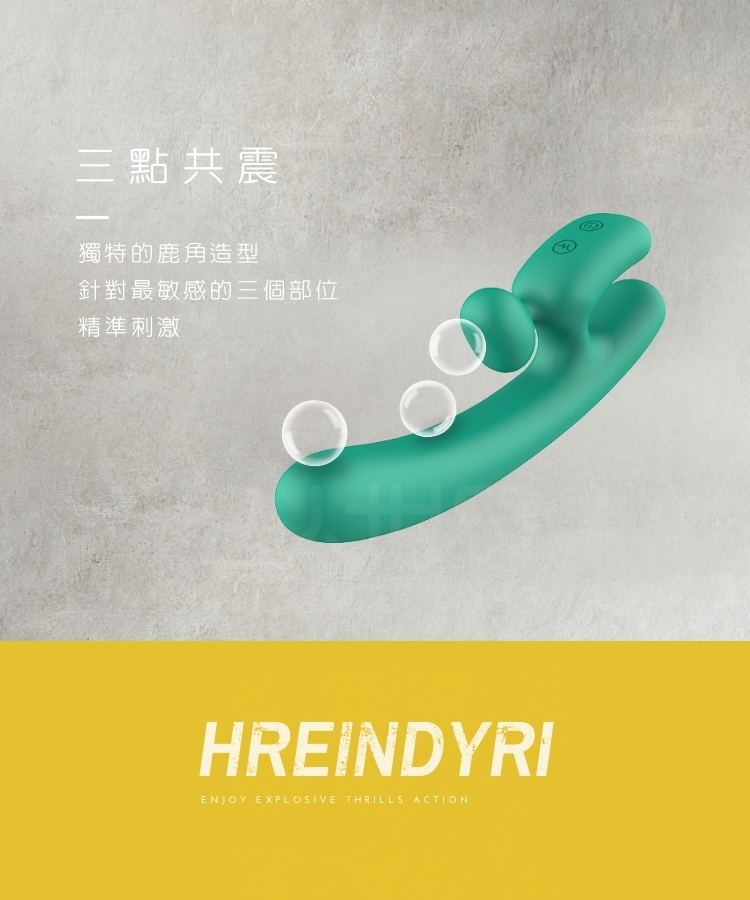 lust ripple 漾慾 按摩棒 電動按摩棒