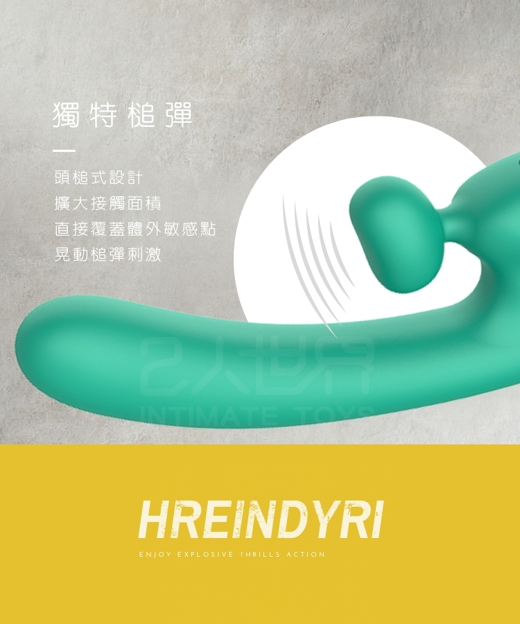 lust ripple 漾慾 按摩棒 電動按摩棒