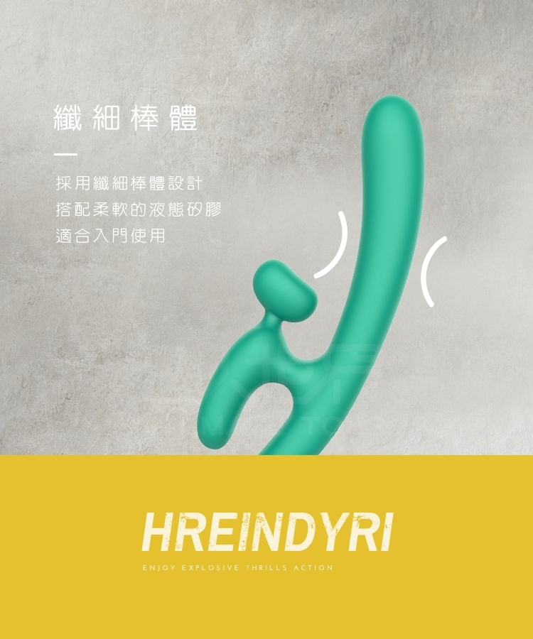 lust ripple 漾慾 按摩棒 電動按摩棒